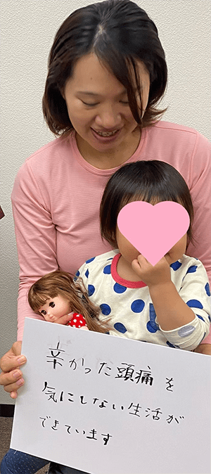 お子様を連れて来院されるお客様